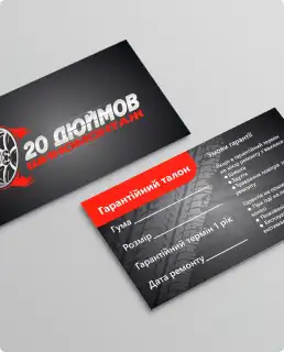 Ремонт шин и дисков с гарантией