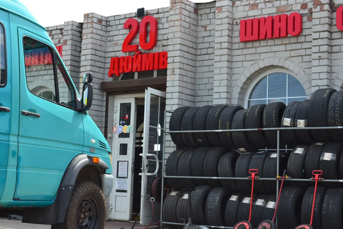 Шиномонтаж "20 Дюймов"