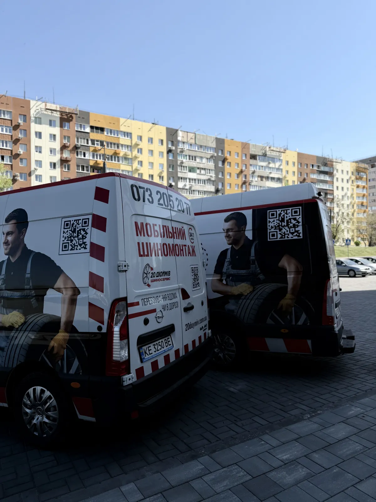 Шиномонтаж колеса 20 дюймов на выезде в Днепре